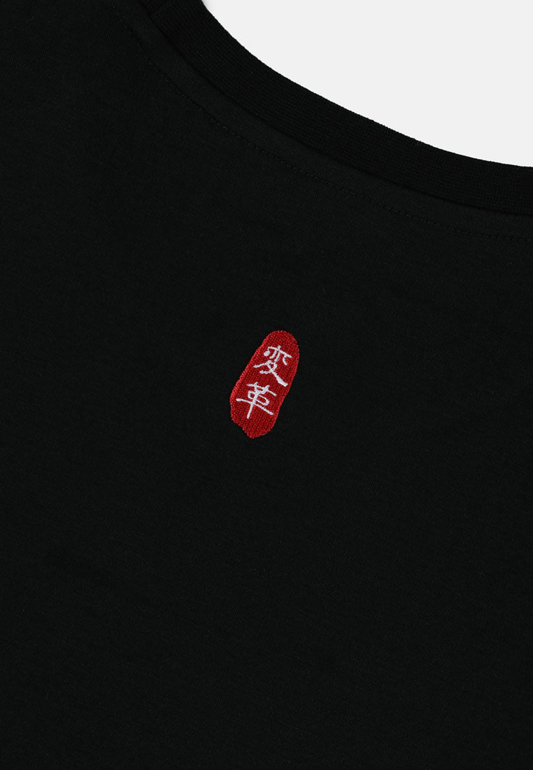 Revolucion Regular Fit Short Sleeve Graphic Tee - 99858